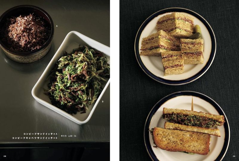 PREORDER Sandwich Bar