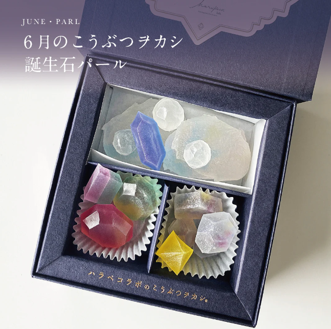 PREORDER Harapecolab June Birthday Gemstone Wagashi Candy