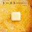 PREORDER The Art of Toast: Balancing Richness, Sweetness, and Saltiness