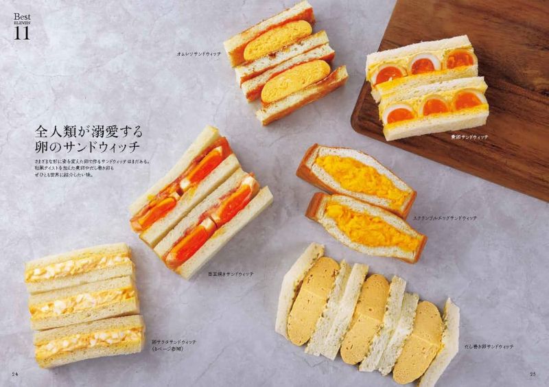 PREORDER How to Make Truly Delicious Sandwiches: 100 + 11 Best Picks