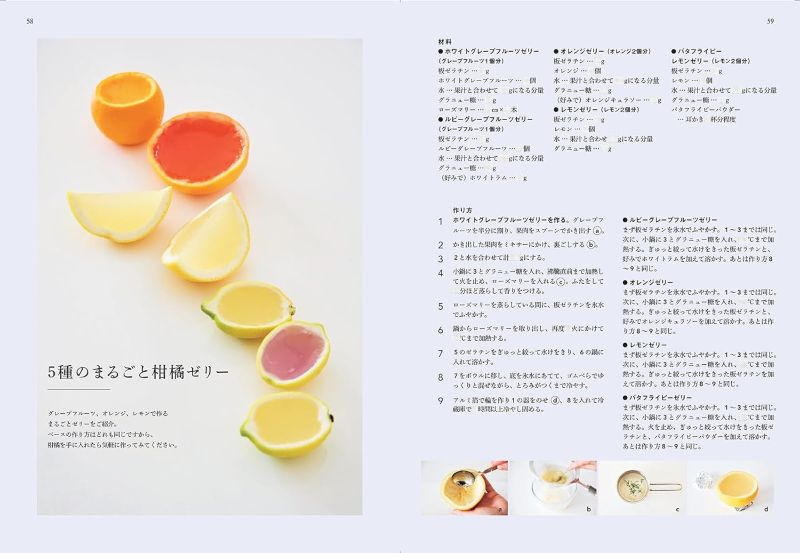 PREORDER Jelly Cake: Layered Light, Fading Gently Away