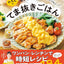 PREORDER Lemon’s Delicious & Highly Praised Easy Meals