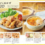 PREORDER Lemon’s Delicious & Highly Praised Easy Meals