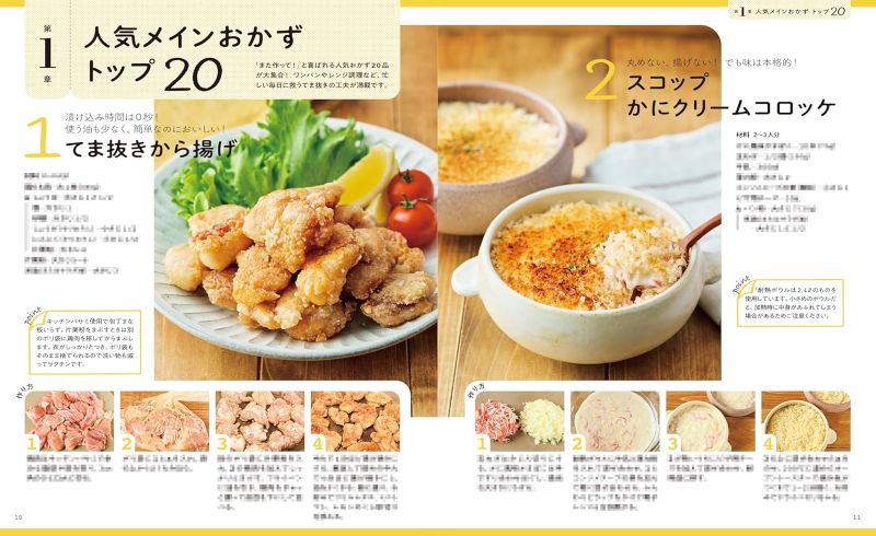 PREORDER Lemon’s Delicious & Highly Praised Easy Meals
