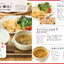 PREORDER Lemon’s Delicious & Highly Praised Easy Meals