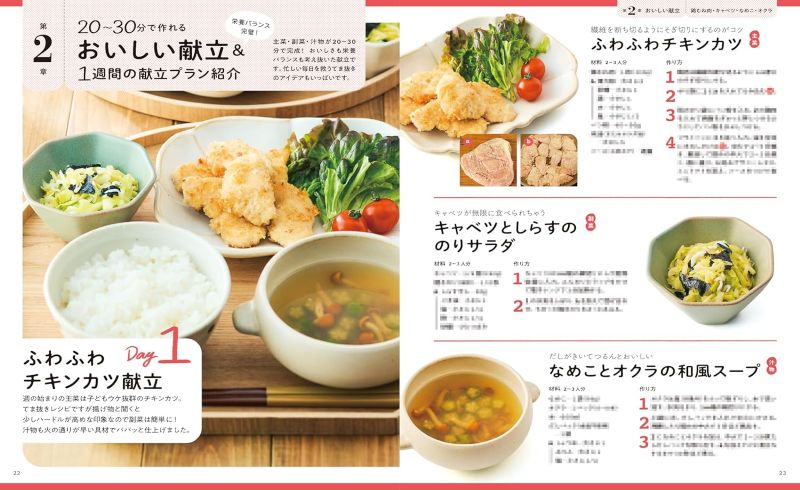 PREORDER Lemon’s Delicious & Highly Praised Easy Meals