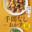 PREORDER Minimal Ingredients, Minimal Steps: 197 Effortless Side Dishes