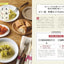 PREORDER Minimal Ingredients, Minimal Steps: 197 Effortless Side Dishes
