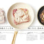 PREORDER Just Heat and It’s Ready! Frozen Make-Ahead Dishes
