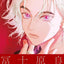 PREORDER Ryo Fujiwara ART WORKS “DRESS”