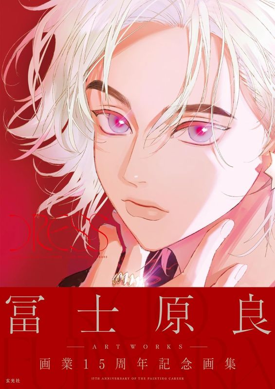 PREORDER Ryo Fujiwara ART WORKS “DRESS”