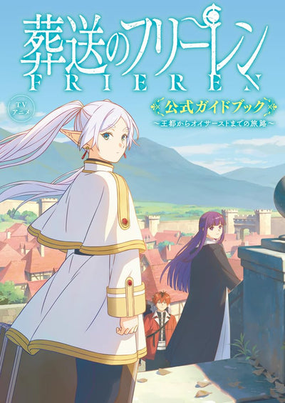 PREORDER Frieren: Beyond Journey’s End TV Anime Official Guidebook: The Journey from the Royal Capital to Äußerst