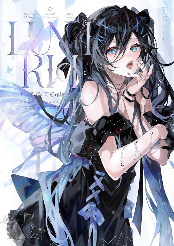 PREORDER LUNARIA Arutera Artworks