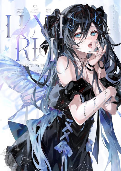 PREORDER LUNARIA Arutera Artworks