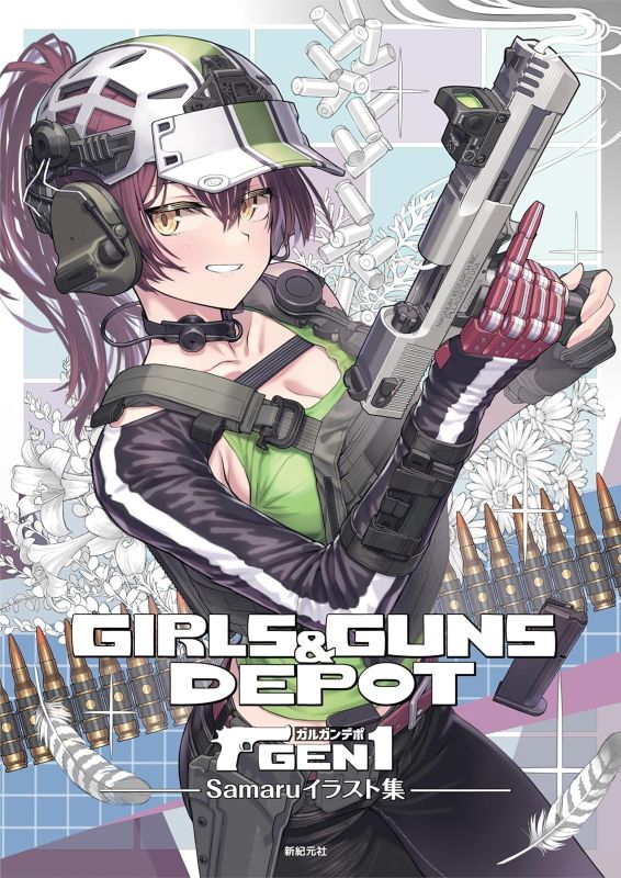 PREORDER GIRLS & GUNS DEPOT: Samaru Illustration Collection