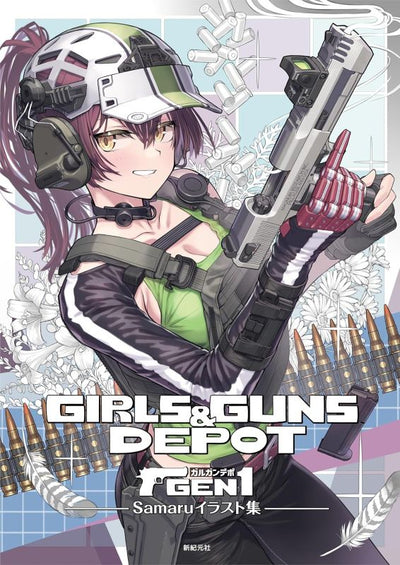 PREORDER GIRLS & GUNS DEPOT: Samaru Illustration Collection