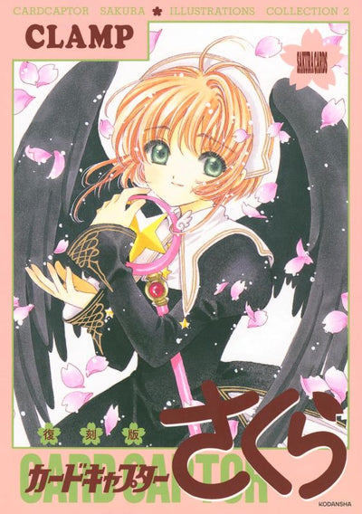 PREORDER Cardcaptor Sakura Illustrations Collection Vol. 2