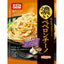Nippn Pasta Sauce (Assorted Flavors)