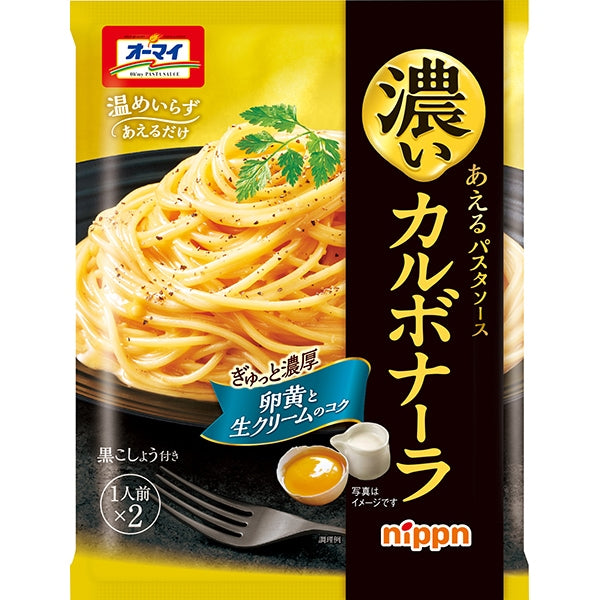 Nippn Pasta Sauce (Assorted Flavors)