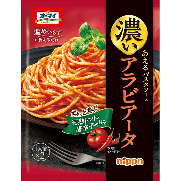 Nippn Pasta Sauce (Assorted Flavors)