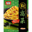 Nppn Pasta Sauce (Additional Flavors)