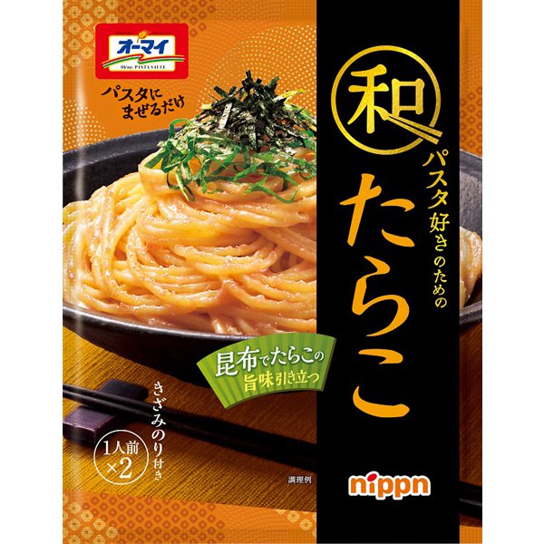 Nppn Pasta Sauce (Additional Flavors)
