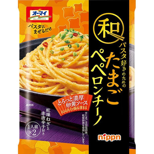 Nppn Pasta Sauce (Additional Flavors)