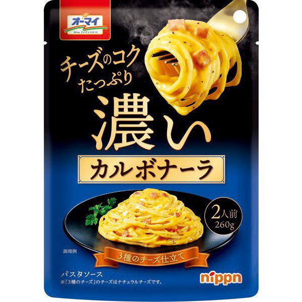 Nppn Pasta Sauce (Additional Flavors)