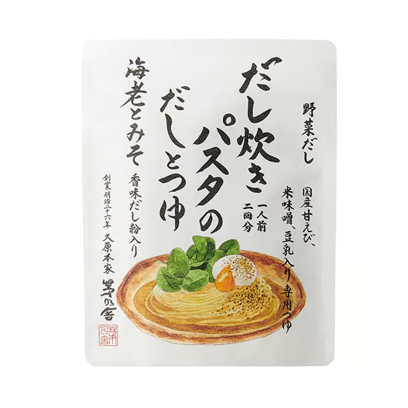 Kayanoya Shrimp and Miso Dashi Tsuyu Sauce Dashi-Cooked Pasta
