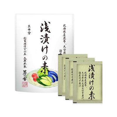 Kayanoya Citrus and Vinegar Marinade for Vegetables