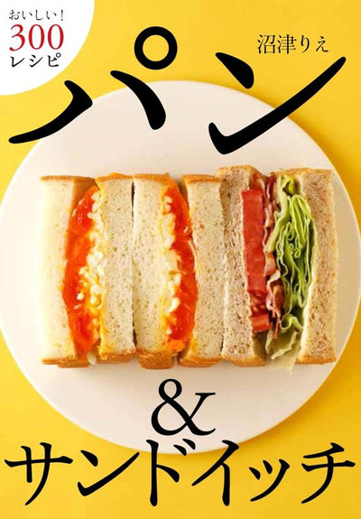 PREORDER Bread & Sandwiches: 300 Delicious Recipes