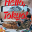 PREORDER POPEYE Hello, Tokyo! A Guide for Exploring Japan's Capital City