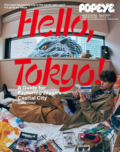 PREORDER POPEYE Hello, Tokyo! A Guide for Exploring Japan's Capital City