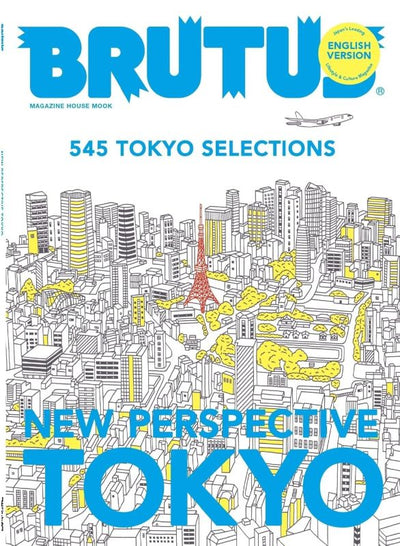 PREORDER Brutus - NEW PERSPECTIVE TOKYO