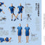 PREORDER Tarzan - Home Training for Self-Transformation: A Beginner's Guide