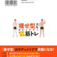 PREORDER Logical Muscle Training: From Skinny to Camera-Ready