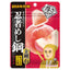 UHA Ninja Meshi Sword Gummy Candy