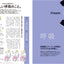 PREORDER Improve Your Breathing and Posture