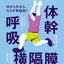 PREORDER Tarzan - Core Stability, Breathing, and the Diaphragm