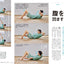 PREORDER Tarzan - Core Stability, Breathing, and the Diaphragm