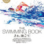 PREORDER The Swimming Book: Let's Swim!