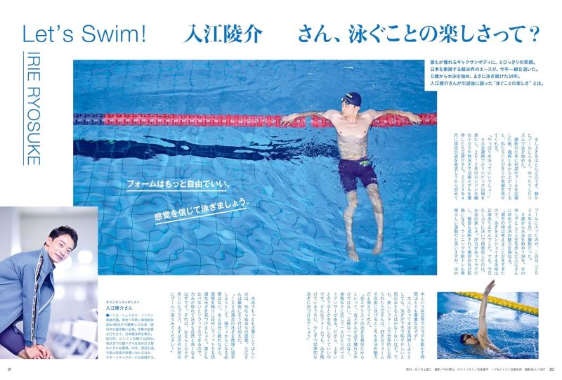 PREORDER The Swimming Book: Let's Swim!