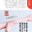 PREORDER Amazing Acupressure Points: The Million-View Guide That Works for Both Mind and Body