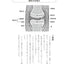 PREORDER The Aoyagi Method of Self-Bodywork: Restore Joint Function and Master the Ultimate Self-Care Routine