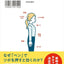 PREORDER Pen Acupressure: The 30-Second Magic for Instant Physical Relief