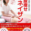 PREORDER Chi Nei Tsang for a Slimmer Belly: Releasing Stored Emotions and Excess Fat