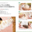 PREORDER Seasonal Cat Massage: Year-Round Care for Your Cat’s Well-Being