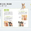 PREORDER Canine Aging Care