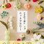 PREORDER Crochet Flowers: Beautiful Blooms to Make