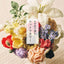 PREORDER Crochet Flowers: Beautiful Blooms to Make